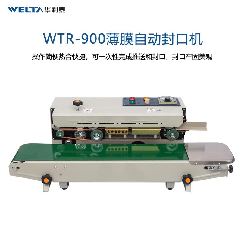 WTR-900封口機商用 自動連續(xù)塑料袋食品薄膜鋁箔零食月餅包裝機