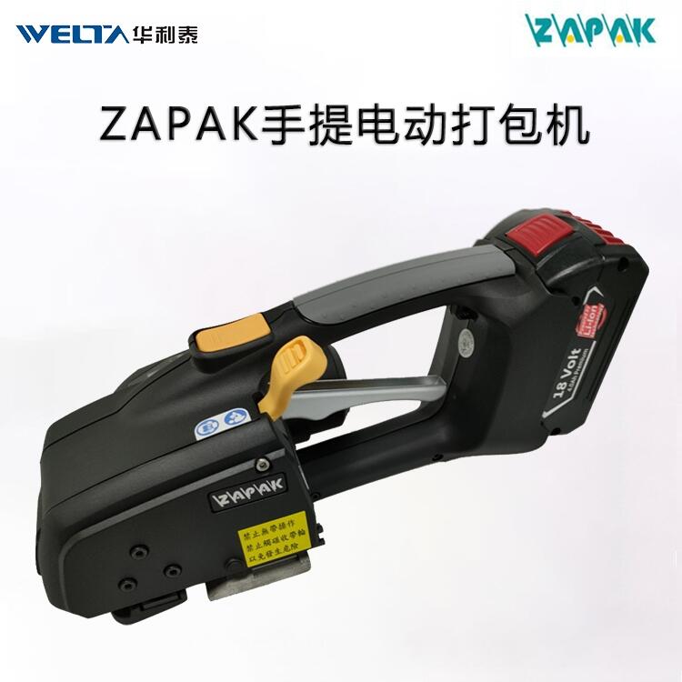 打包機(jī) ZAPAK ZP97A電動手提式便攜式全自動pp pet ZP97A捆扎打包機(jī)器