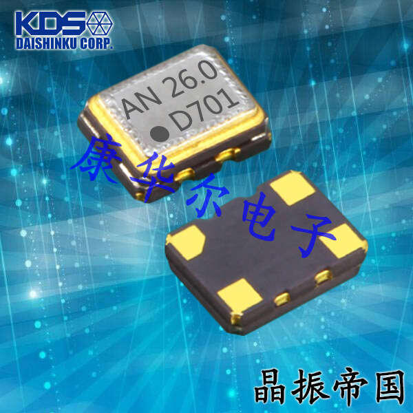 KDS溫補(bǔ)晶振DSB221SDN,1XXB16367MAA低相位噪聲晶振