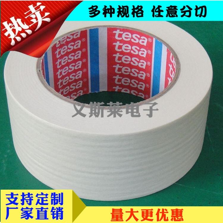 忠縣3MRP32|;替代品 顆粒可移膠帶