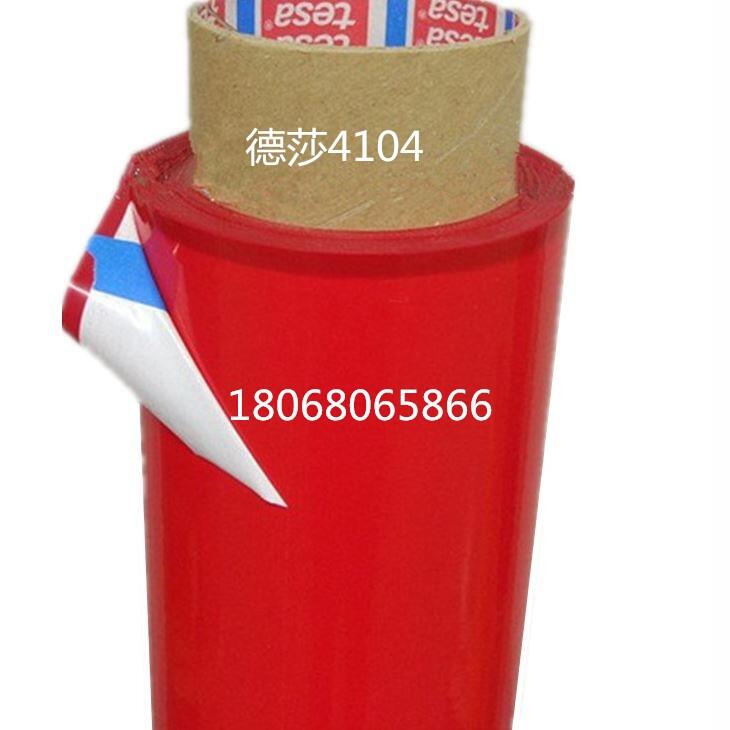 3M468田林縣3M55280背膠現(xiàn)貨銷售|;