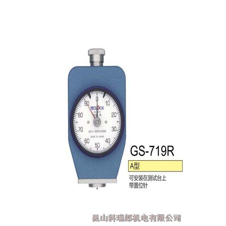 ձTECLOCKØ(l)zӲӋ(j)GS-719R