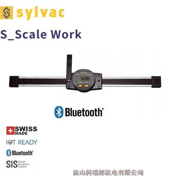 瑞士制Sylvac S_Scal WORK數(shù)顯尺