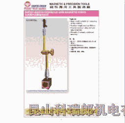 臺(tái)灣ECE油壓型萬向磁性表座安徽代理