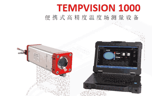 山東郝集電廠西斐Safe-fire火焰檢測系統(tǒng)替代FORNEY