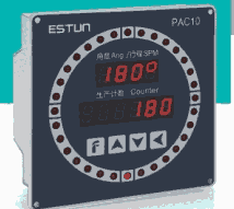 ESTUN機械壓力機專用PAC10電子凸輪控制器