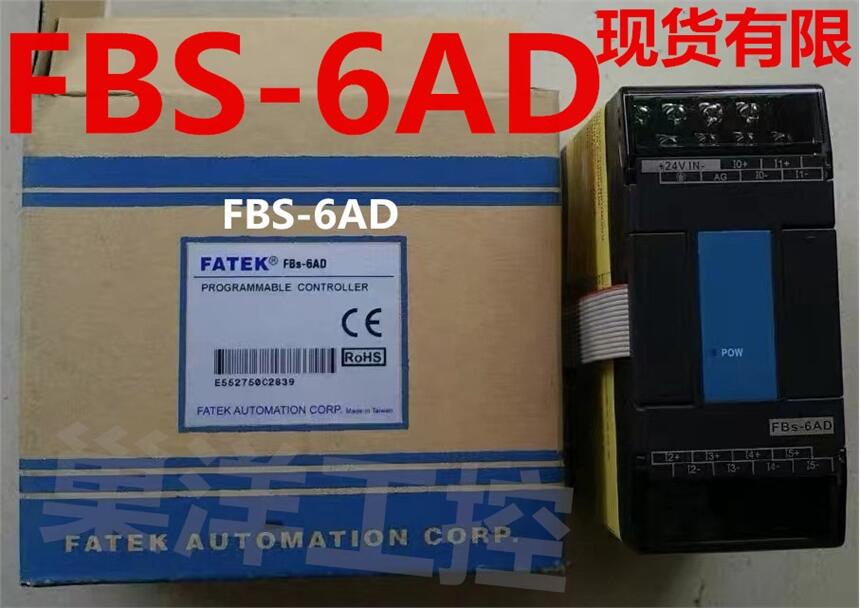 永宏 FBS-6AD 擴展模塊 原裝正品 圖片介紹