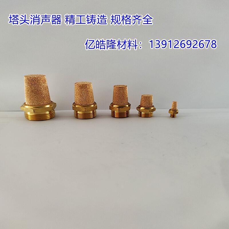 銅粉燒結(jié)濾管 高密度濾筒 消聲降噪過(guò)濾器 氣動(dòng)空氣過(guò)濾器濾芯 好品質(zhì)盡在億皓隆