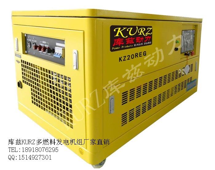 石景山全自動20KW三相汽油發(fā)電機超靜音經(jīng)銷商報價