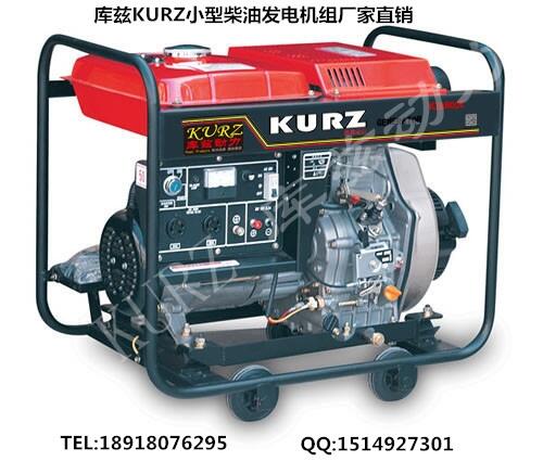 臨汾7kw380v柴油發(fā)電機移動通訊廠家價格