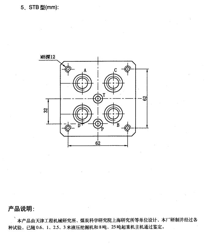 廠家供應(yīng):臺州市24BH-B10H-TZZ,電磁換向閥,現(xiàn)貨供應(yīng)