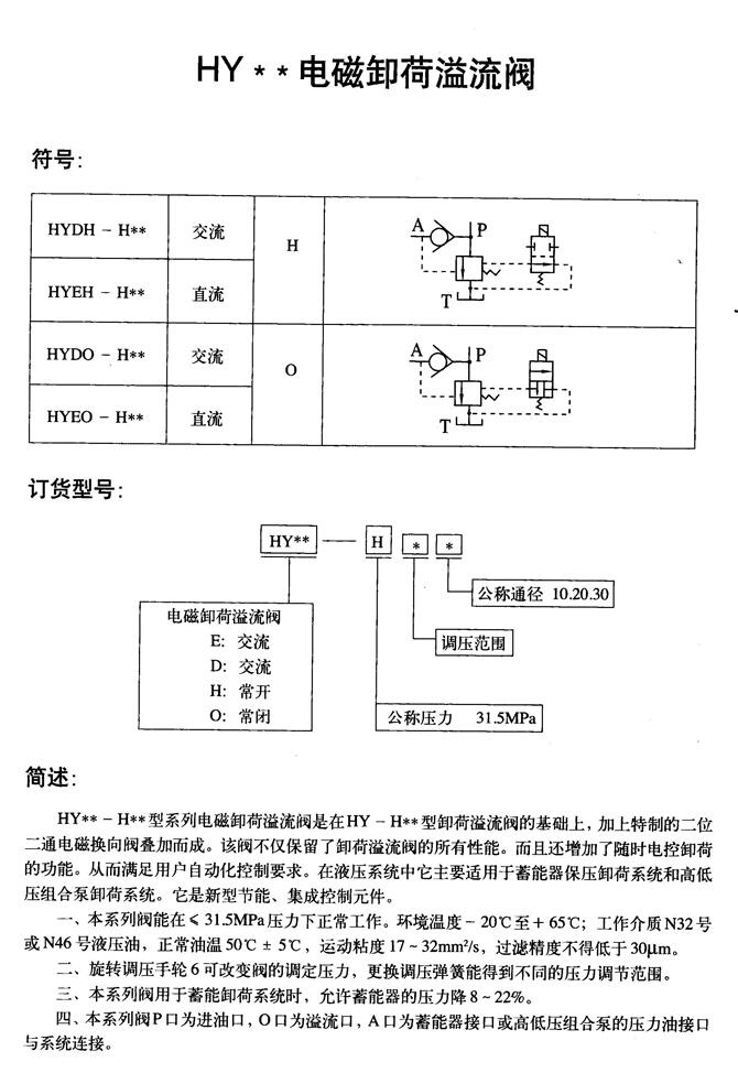 許昌,DNGJ-40x600-CA-S1,氣缸,現(xiàn)貨供應