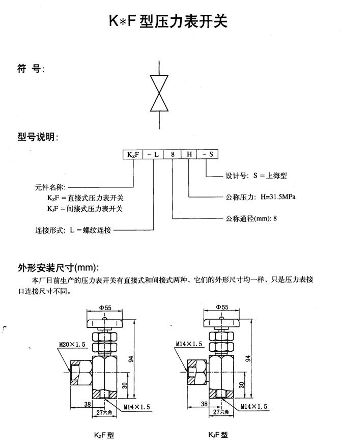 恩施,DNGJ-160x1000-LB-S1,氣缸,安全可靠