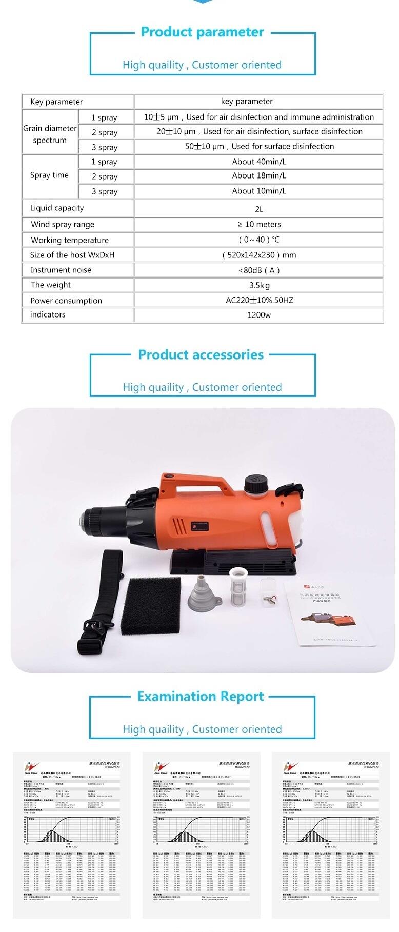 湖南 KX-4100超低容量噴霧器企事業(yè)單位消毒批發(fā)零售