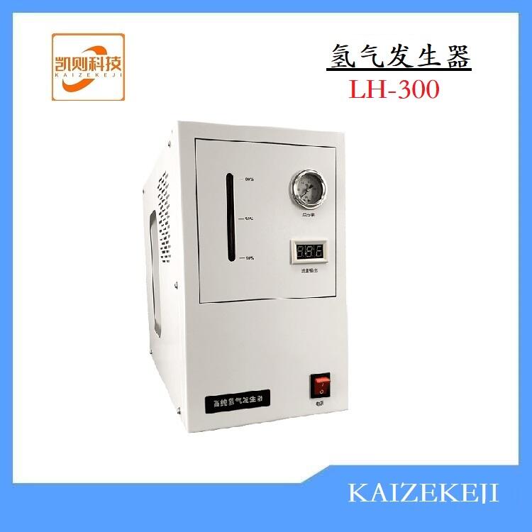 上海凱則科技供應(yīng) LCA-2000空氣發(fā)生器 色譜儀專用 雙重穩(wěn)壓 輸出壓力穩(wěn)定性好