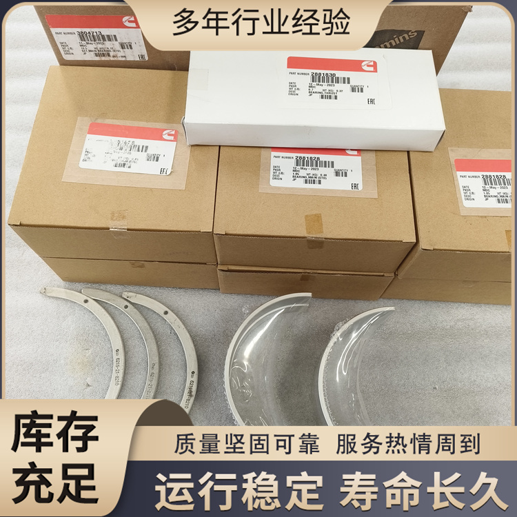 執(zhí)行器6378271/5638671 康明斯TURBOCHARGER ACTUATOR