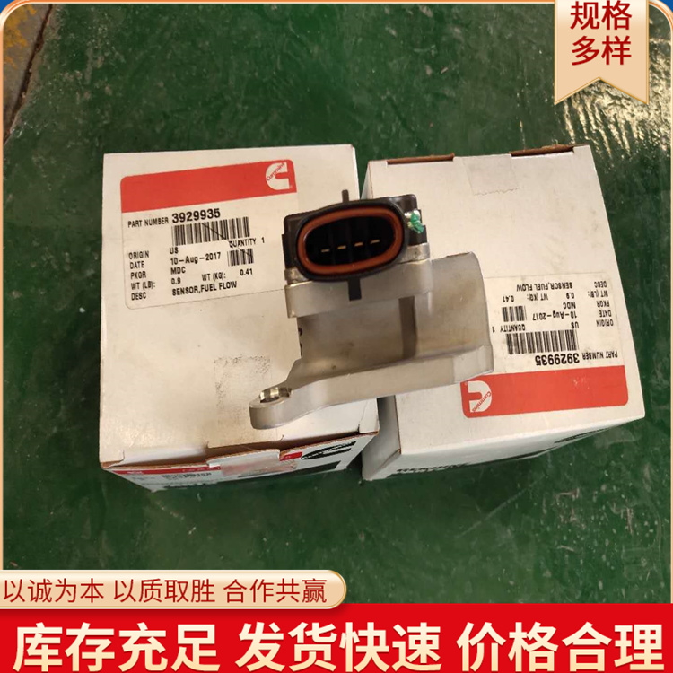 電氣調(diào)節(jié)器4948662 康明斯ACTUATOR,ELC GOVERNOR