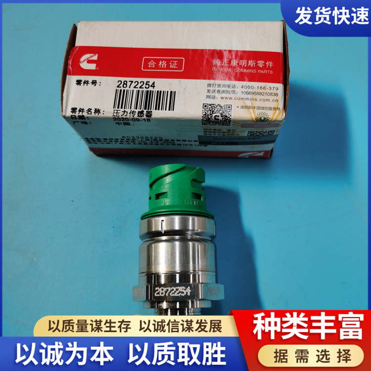 增壓器執(zhí)行器5498786 ACTUATOR,TUR ELECTRIC康明斯正品