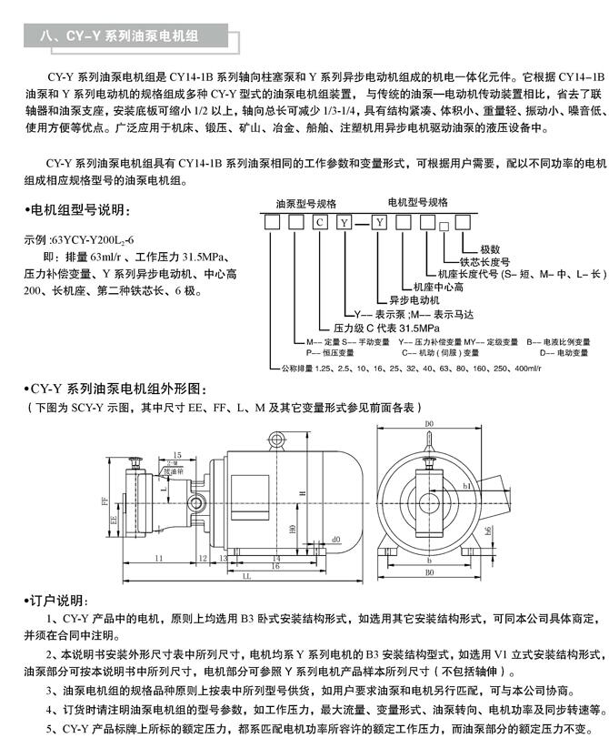 |10SCY-Y132M-4-7.5KW,ͱ늙CM,؃rl(f)|