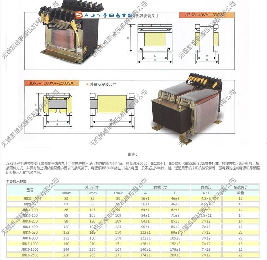 九江MFJ3-54YC,閥用電磁鐵,,價格實惠|