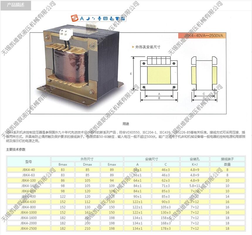 陽(yáng)泉GV80-4-A,比例閥用電磁鐵,,服務(wù)周到|