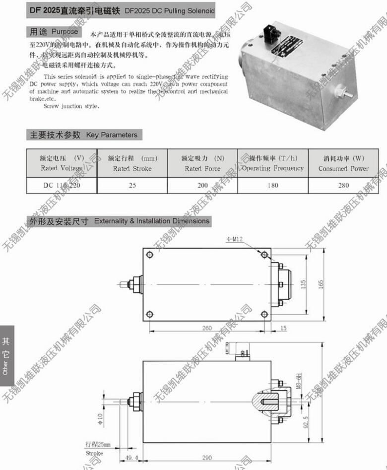 惠州JBK5-2500,機床控制變壓器,服務周到|