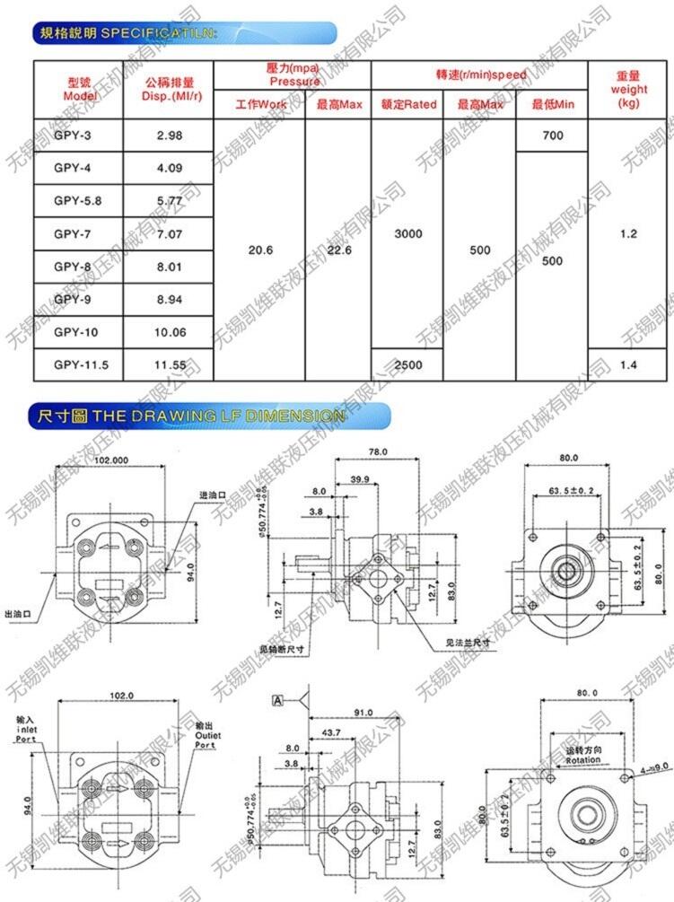 撫順HGP-22A-F1212R,齒輪泵,,優(yōu)惠促銷|