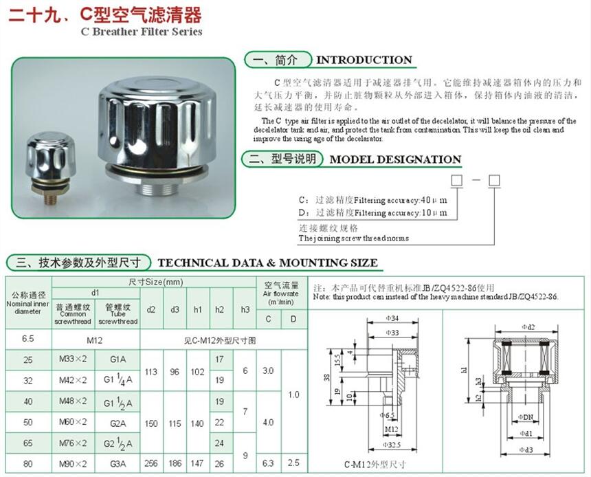 信陽WY-A600*20,WY-A600*30,磁性回油過濾器,低價(jià)促銷|