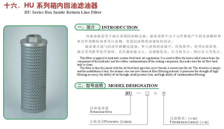 廣州QU-A400*1FP,QU-A400*3FP,回油過濾器,優(yōu)惠促銷|