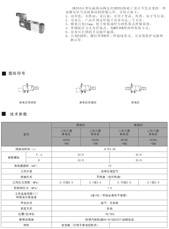 潮州QLPY208-0226-Z,三聯(lián)件,性價比高|