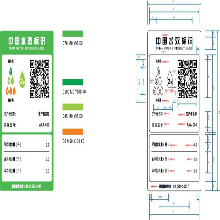 中山能效檢測 廈門能效備案 溫州能效流程