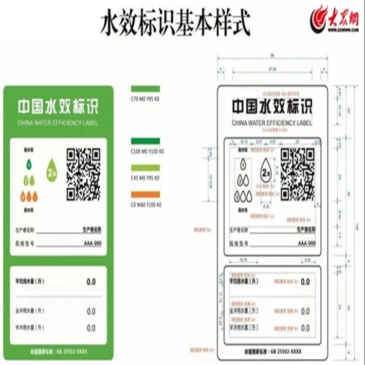 永磁和高壓電機(jī)能效檢測(cè)與備案