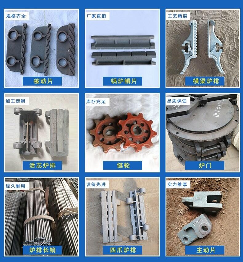 爐排九齒鏈輪內(nèi)孔75mm制造廠