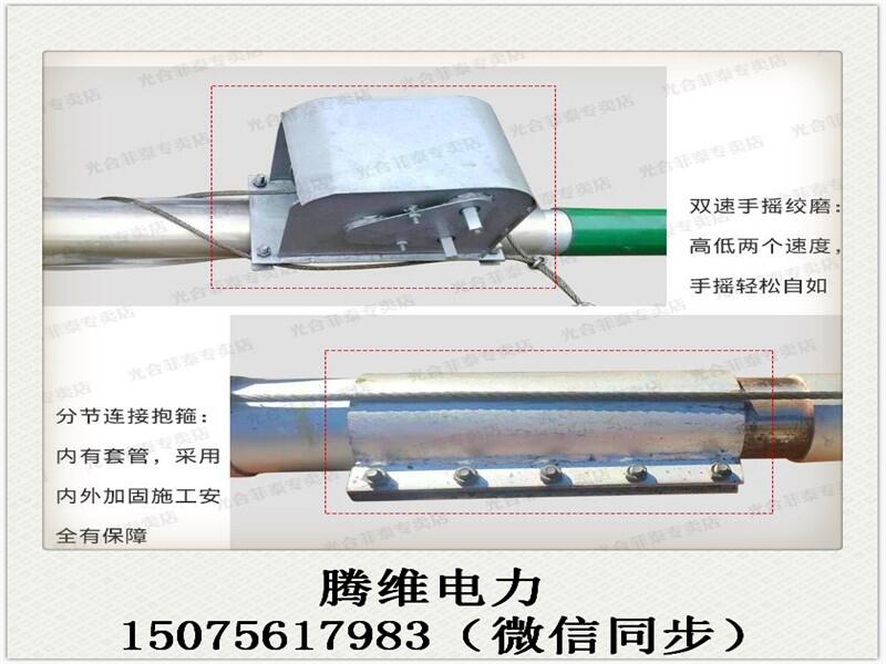 立桿機專用手搖穩(wěn)機，鋁合金三角式立桿機，12米鋁合金立桿機