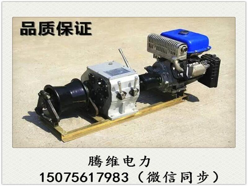 雅馬哈快速機動汽油絞磨，機動液壓絞磨機，四驅拖拉機絞磨，拖拉角膜提升機