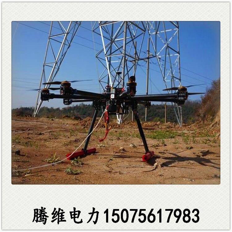 放線無人機(jī)廠家電話 電力架線放線無人機(jī)租賃地址