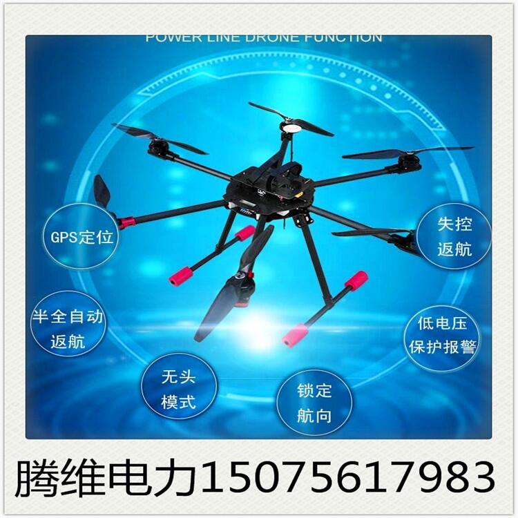 專業(yè)制造6軸8軸放線無人機(jī) 電力飛機(jī)有幾級(jí)繩