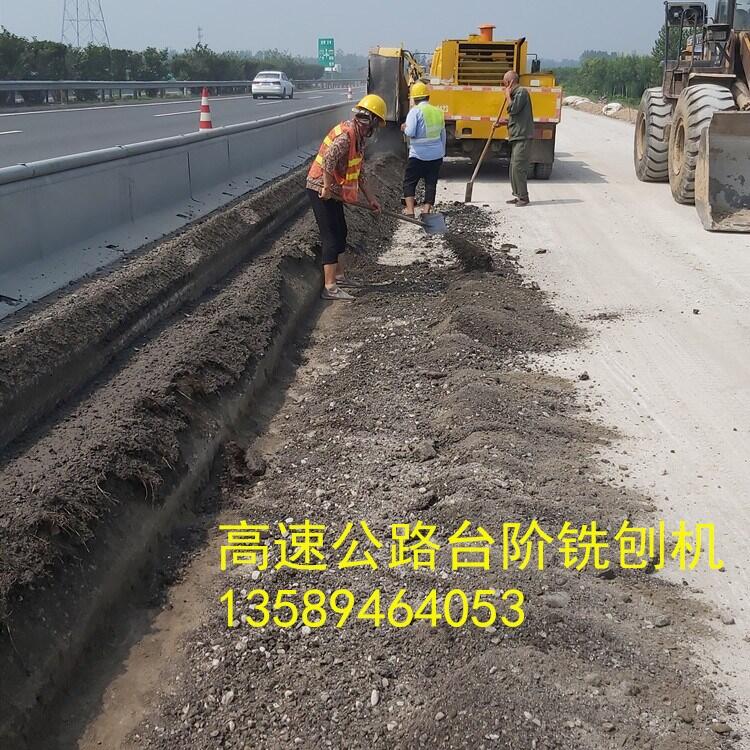 老路加寬大型公路切邊機公路開槽機公路開溝機