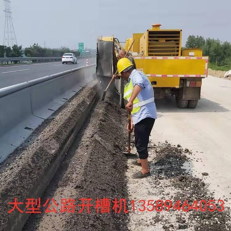 貴州公路開槽機加工廠定制 星路公路開槽機淺析