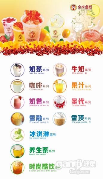 新鄉(xiāng)奶茶飲品小吃紅豆餅漢堡雞排技術(shù)培訓(xùn)