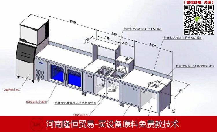 奶茶設(shè)備益芳全自動封口機(jī)   制冰機(jī)廠家直銷