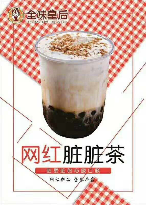 安陽奶茶飲品技術(shù)培訓(xùn)多少錢？奶茶原料批發(fā)廠家