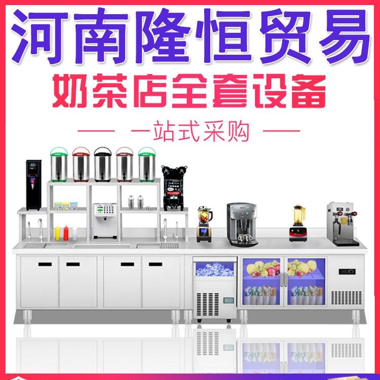 奶茶店專用設(shè)備藍(lán)光吧臺式商用制冰機(jī)