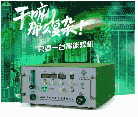 冷焊機廠家鑄造產品修復