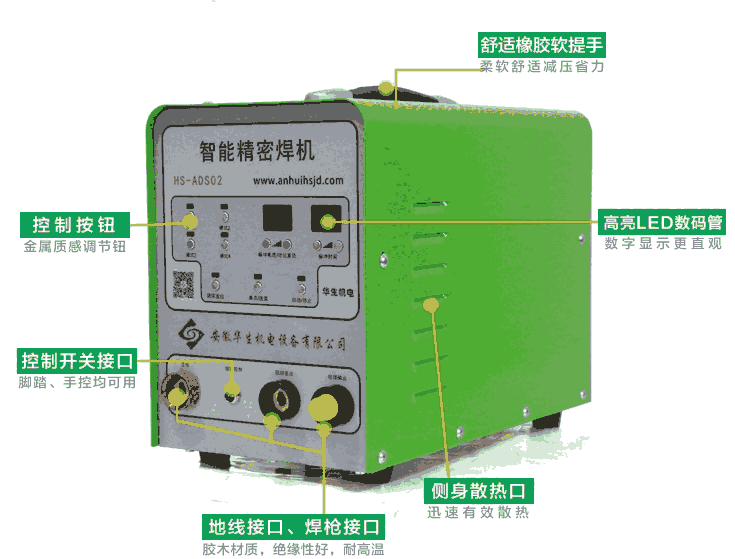 佛山冷焊機廠家銅樣件焊接火鍋、工藝品、水壺熱影響小、不變色