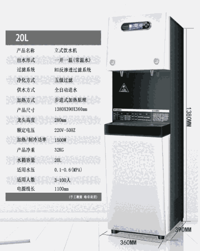 無錫商用直飲水機租賃學校飲水機開水器維修