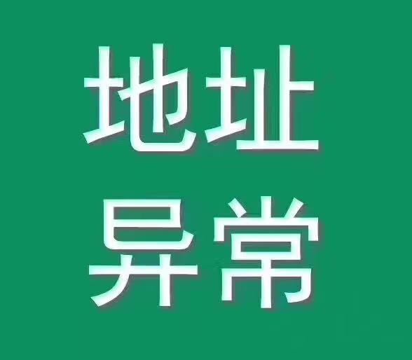 專業(yè)辦理大興醫(yī)療器械三類流程辦理費用多少錢