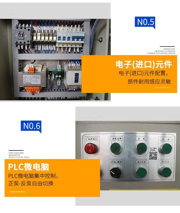 包頭高壓二次結構柱輸送泵附近哪里有賣的