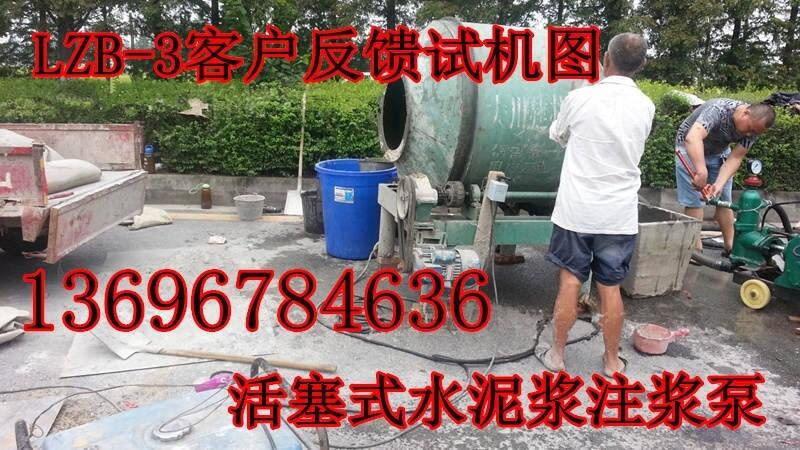 水泥砂漿輸送泵低價促銷內(nèi)蒙古烏蘭察布