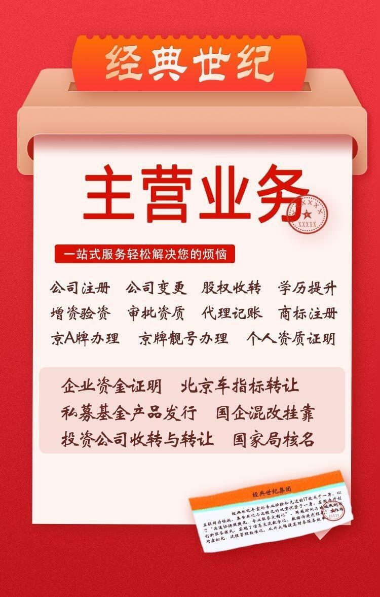 有納稅和流水的高新技術企業(yè)轉讓一般多少錢